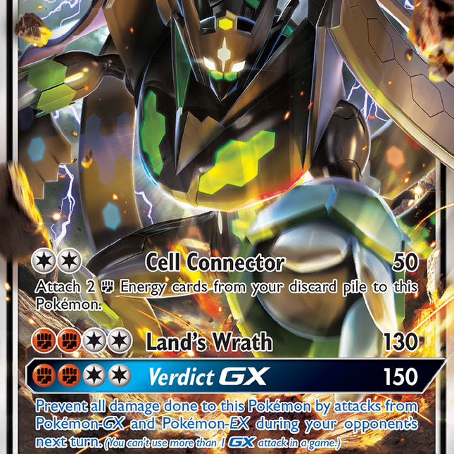 Zygarde GX (73/131) [Sun & Moon: Forbidden Light]