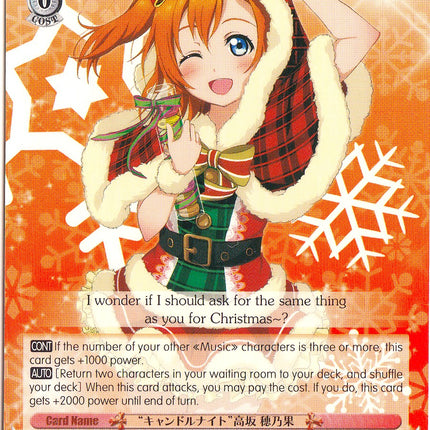 "Candle Night" Honoka Kosaka (LL/EN-W02-E100 C) [Love Live! DX Vol.2]