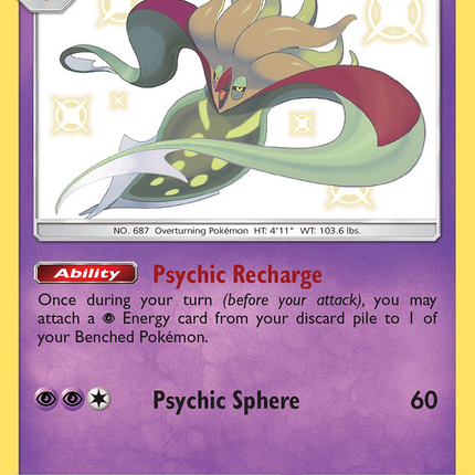 Malamar (SV18/SV94) [Sun & Moon: Hidden Fates - Shiny Vault]