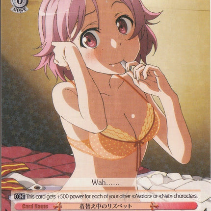 Lisbeth Changes Clothes (SAO/S47-E054 R) [Sword Art Online Re: Edit]