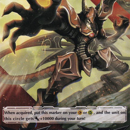 Imaginary Gift [Force] // [Imaginary Gift [Force II] Double-sided Gift Marker - Dauntless Drive Dragon (V-GM/0142EN 2022) [Gift Markers]