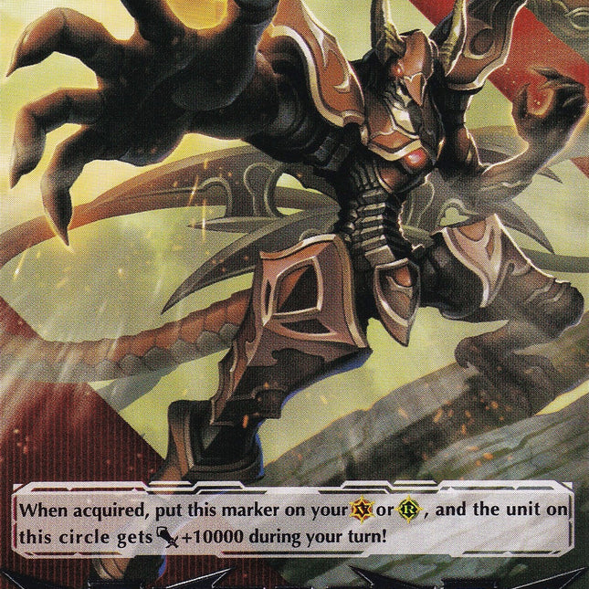 Imaginary Gift [Force] // [Imaginary Gift [Force II] Double-sided Gift Marker - Dauntless Drive Dragon (V-GM/0142EN 2022) [Gift Markers]