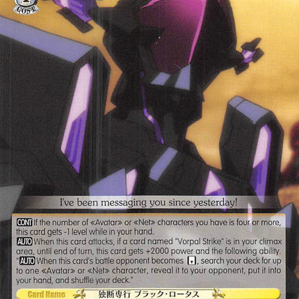 Acting on Volition, Black Lotus (AW/S43-E023 C) [Accel World -Infinite Burst-]