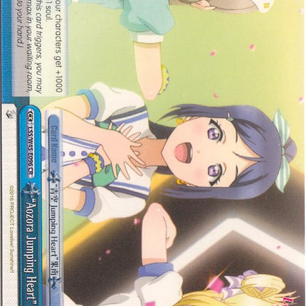 "Aozora Jumping Heart" Kanan (LSS/W45-E096 CR) [Love Live! Sunshine!!]