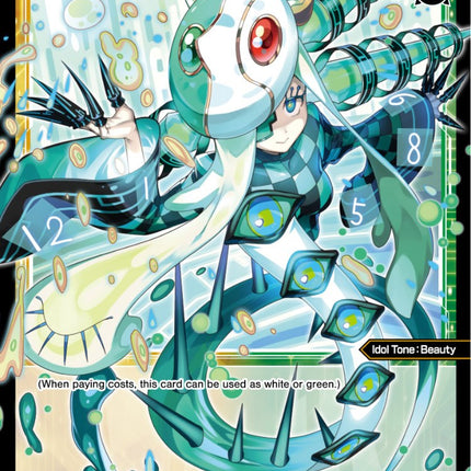 Surrelis, Blessed Jade Beauty (WXDi-P07-097P[EN]) [Welcome Back Diva -Lostorage-]
