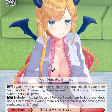 Spy From Across the Border, Yuzuki Choco (HOL/W91-TE038 TD) [hololive production]