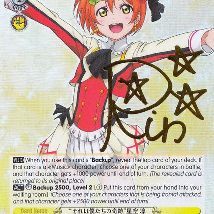 "That's Our Miracle" Rin Hoshizora (LL/EN-W01-021SP SP) [Love Live! DX]