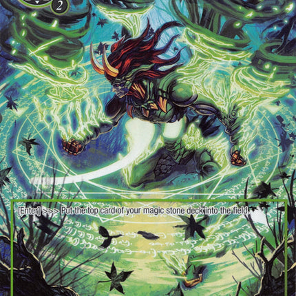 Magic Crest of Wind (Full Art) (EDL-063) [The Epic of the Dragon Lord]