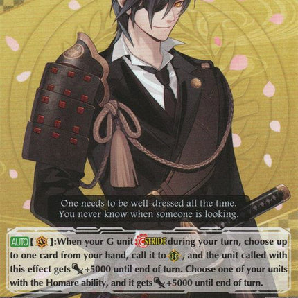 Shokudaikiri Mitsutada Toku (G-TB02/011EN) [Touken Ranbu: ONLINE]