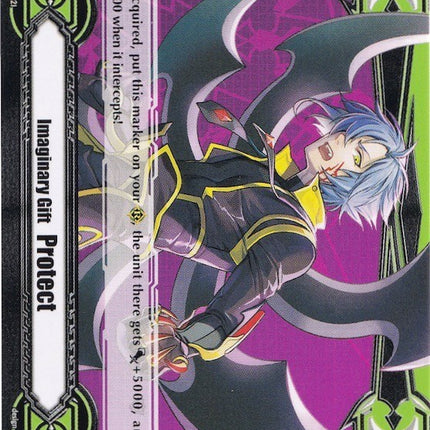 Imaginary Gift [Protect] // [Imaginary Gift [Protect II] Double-sided Gift Marker - Blade Wing Reijy (V-GM/0140EN 2021) [Gift Markers]