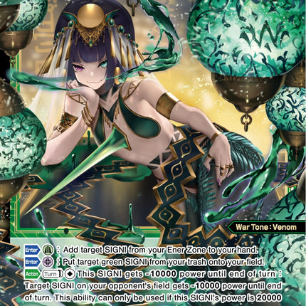 Patra Type: Drei (WXDi-P07-046[EN]) [Welcome Back Diva -Lostorage-]