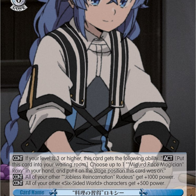 "Culinary Class" Roxy (MTI/S83-E085 R) [Mushoku Tensei: Jobless Reincarnation]