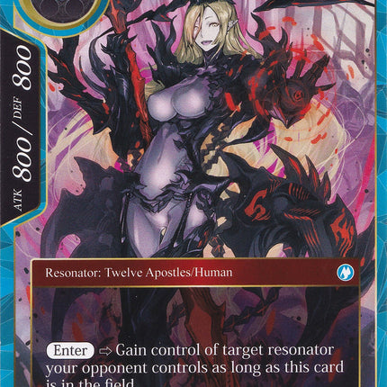 Valentina, Puppet Monarch (Memoria036) [Alice Origin Memoria Cards]
