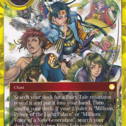 Summoning from the Fairy Tale World (Memoria014) [Alice Origin Memoria Cards]