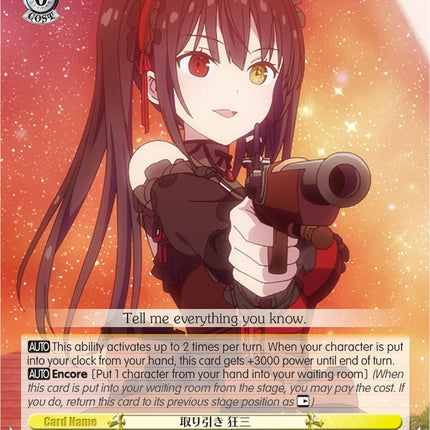 Trade, Kurumi (DAL/WE33-E020 C) (Parallel Foil) [Date A Bullet]