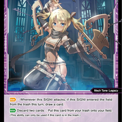 Umr//Memoria, Code: Anti (WXDi-P07-089[EN]) [Welcome Back Diva -Lostorage-]