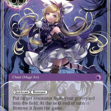 Dance of the Shadows (AO2-035) [Alice Origin II]