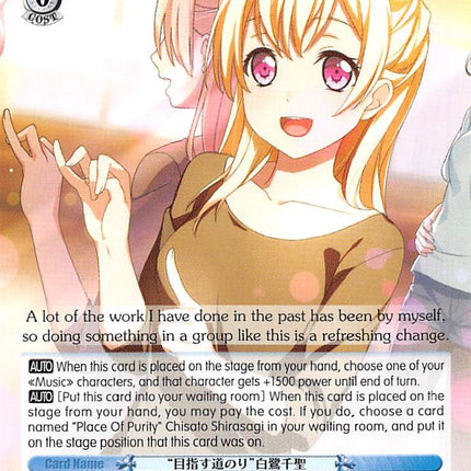 "Aimed Journey" Chisato Shirasagi (BD/W54-E091 C) [BanG Dream! Girls Band Party!]