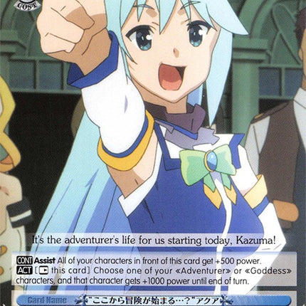 "Adventures About to Begin...?" Aqua (KS/W49-E087 C) [KonoSuba]