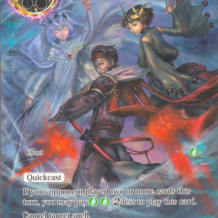 Severing Winds (Full Art) (ENW-063) [Echoes of the New World]