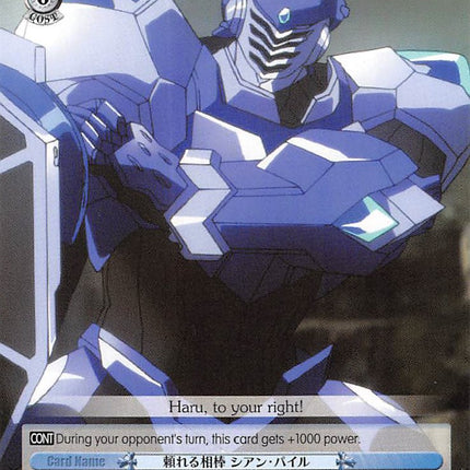 Reliable Partner, Cyan Pile (AW/S18-E087 U) [Accel World]
