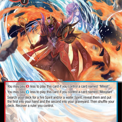 A Sacrifice of Words and Memories (MSW-083) [The Magic Stone War - Zero]