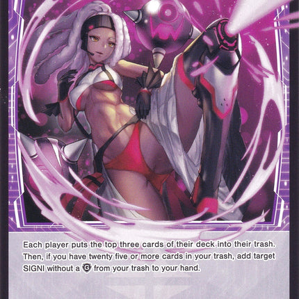 Search Light (WXDi-P02-089) [Changing Diva]