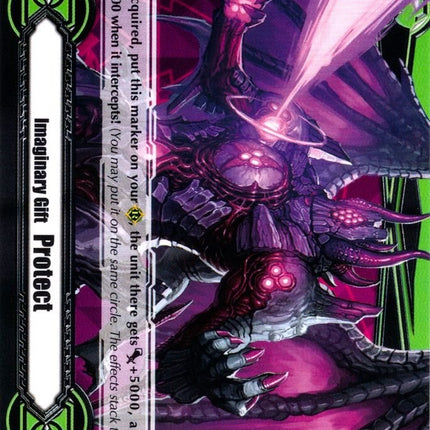 Imaginary Gift [Protect II] - Demonic Deep Phantasm Emperor, Brufas (V-GM2/0024EN) [Gift Markers]