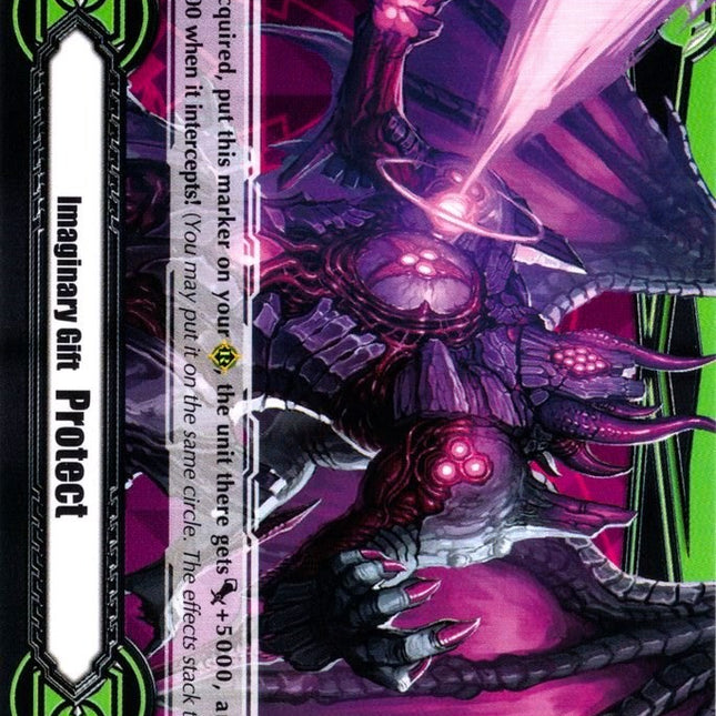 Imaginary Gift [Protect II] - Demonic Deep Phantasm Emperor, Brufas (V-GM2/0024EN) [Gift Markers]