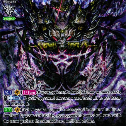 Shura Stealth Dragon, Kujikiricongo (V-BT03/OR06EN) [Miyaji Academy CF Club]