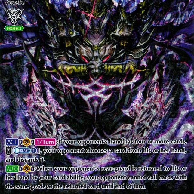 Shura Stealth Dragon, Kujikiricongo (V-BT03/OR06EN) [Miyaji Academy CF Club]