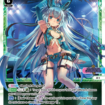At =Tre=, the Opened Gate (WXDi-D01-004) [Diva Debut Deck D01: Ancient Surprise]