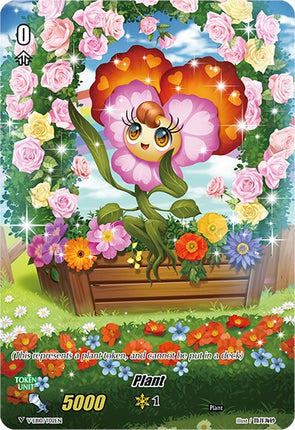 Plant (V-EB10/T02EN) [The Mysterious Fortune]