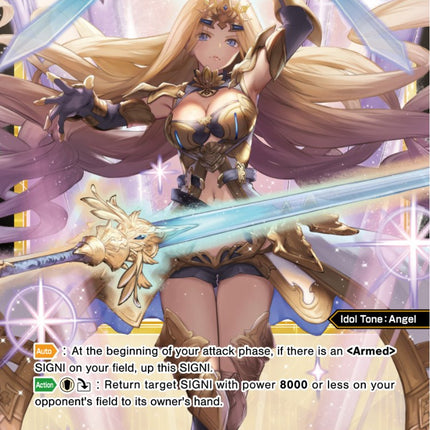 Arc Athena, Holy Angel (WXDi-D08-019P[EN]) [Welcome Back Diva: selector]