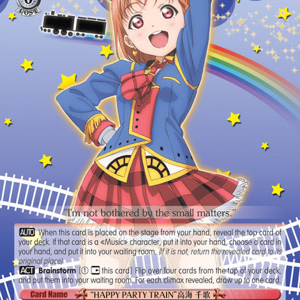 "HAPPY PARTY TRAIN" Chika Takami (LSS/W53-TE08R RRR) [Love Live! Sunshine!! Extra Booster]