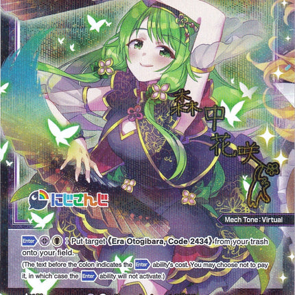 Kazaki Morinaka, Code 2434 (Parallel Foil) (WXDi-D02-014P) [Interlude Diva]