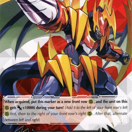 Imaginary Gift [Accel] - Detonix Drill Dragon (V-GM/0081EN) [Gift Markers]