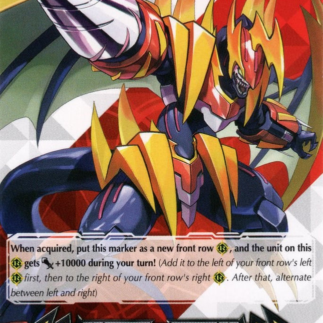 Imaginary Gift [Accel] - Detonix Drill Dragon (V-GM/0081EN) [Gift Markers]