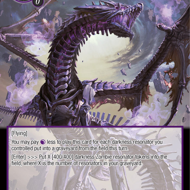 Bone Dragon (EDL-079) [The Epic of the Dragon Lord]