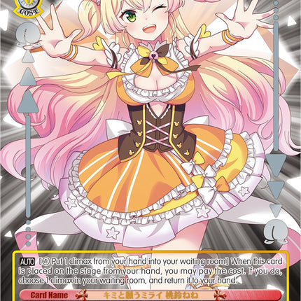 Wishing for a Future With You, Momosuzu Nene (Foil) [hololive production Premium Booster]