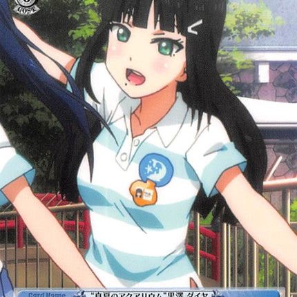 "Midsummer Aquarium" Dia Kurosawa (LSS/W45-TE17 TD) [Love Live! Sunshine!!]