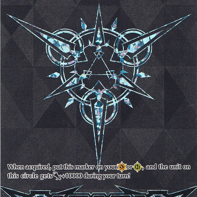 Imaginary Gift [Force] - BCS 2019 (V-GM/0091EN) [Gift Markers]