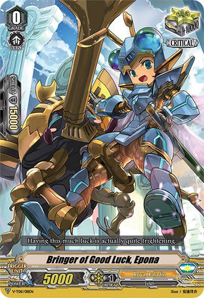 Bringer of Good Luck, Epona (V-TD11/011EN) [Altmile]