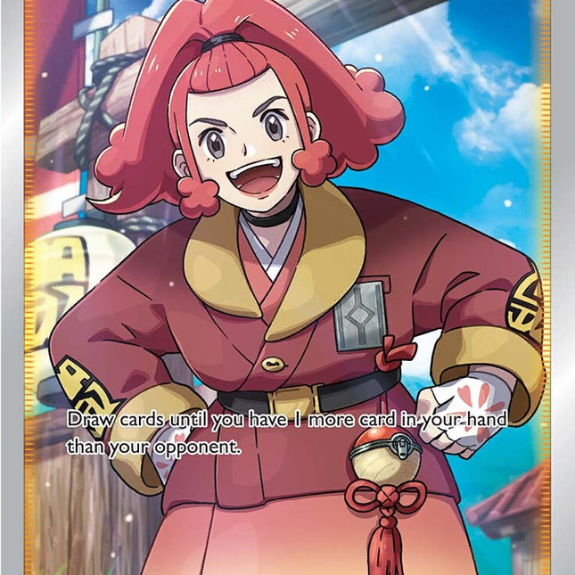 Zisu (189/189) [Sword & Shield: Astral Radiance]