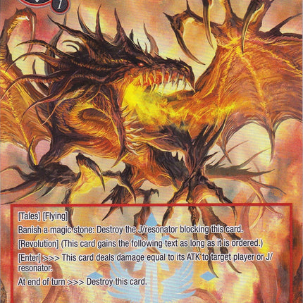 Lovecraft, Dragon of Chaos (Full Art) (DSD-005) [Starter Deck: Tales]