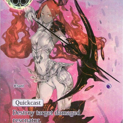 Lethal Arrow (Full Art) (ACN-129) [Ancient Nights]