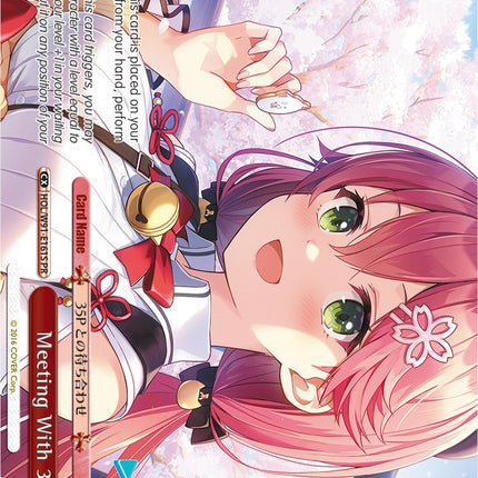 Meeting With 35P (HOL/W91-E161S PR) [hololive production]