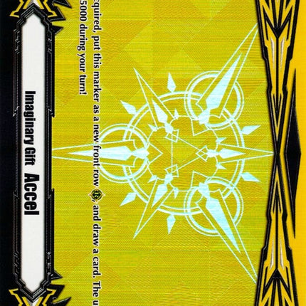 Imaginary Gift [Accel II] (V-GM2/0030EN) [Gift Markers]