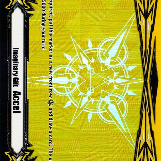 Imaginary Gift [Accel II] (V-GM2/0030EN) [Gift Markers]