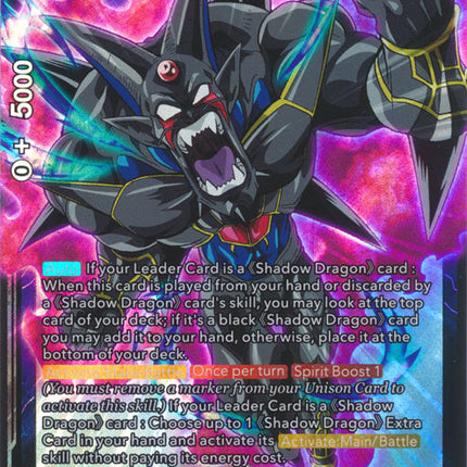 Syn Shenron, Wicked Strike (P-313) [Promotion Cards]